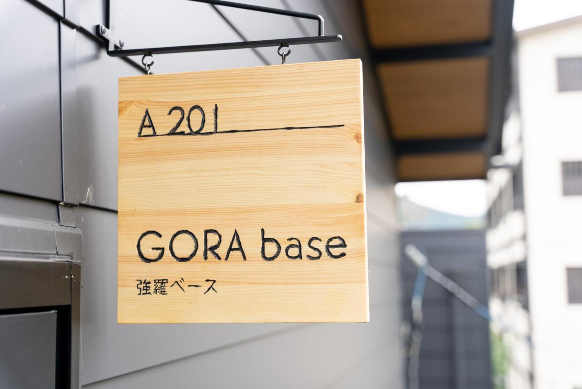 強羅base A棟 - Gora Base A Appartement Hakone Kamer foto