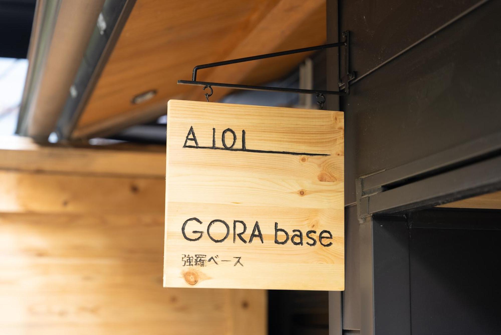 強羅base A棟 - Gora Base A Appartement Hakone Kamer foto